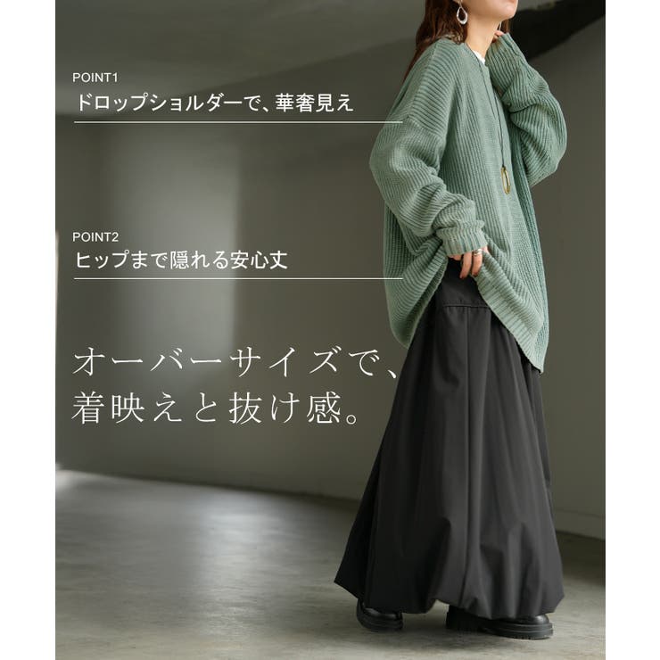 ニット 片畦編み 綿100 | HUG.U | 詳細画像8 