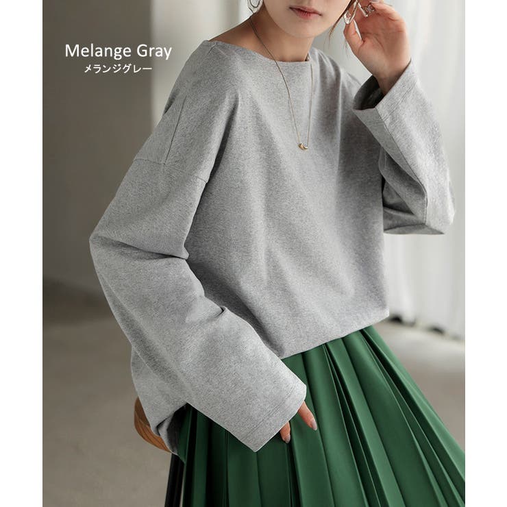 カットソー ロンT ボーダー | HUG.U | 詳細画像13 