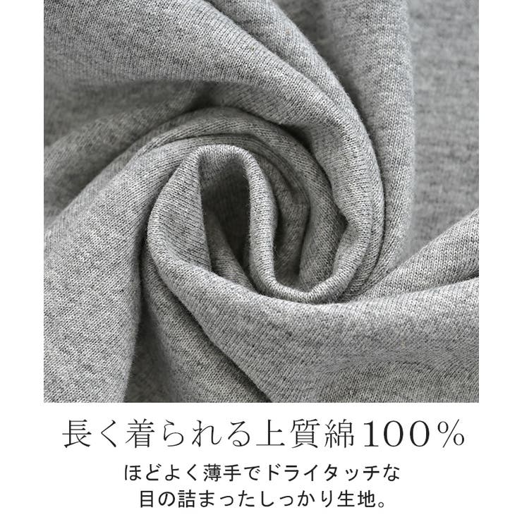 カットソー ロンT ボーダー | HUG.U | 詳細画像14 