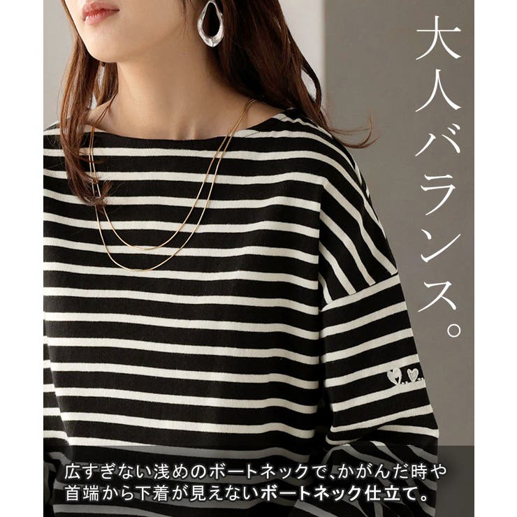 カットソー ロンT ボーダー | HUG.U | 詳細画像19 