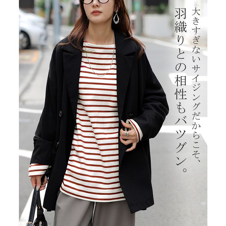 カットソー ロンT ボーダー | HUG.U | 詳細画像7 