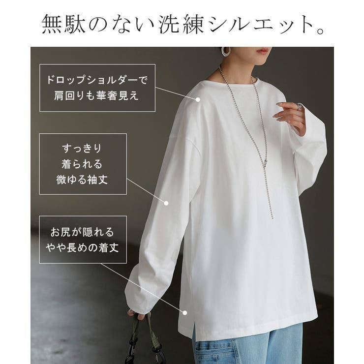 カットソー ロンT ボーダー | HUG.U | 詳細画像9 