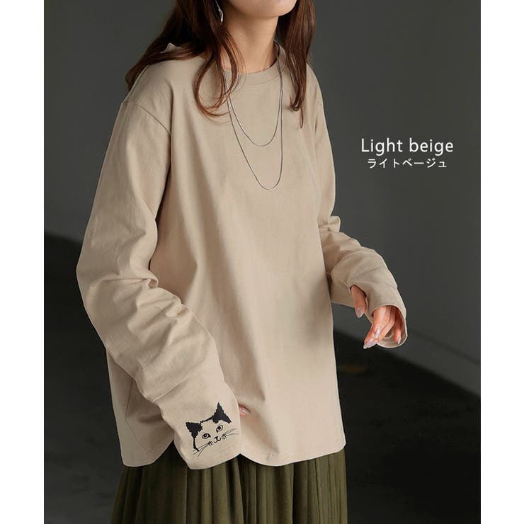 カットソー ロンT 袖 | HUG.U | 詳細画像12 