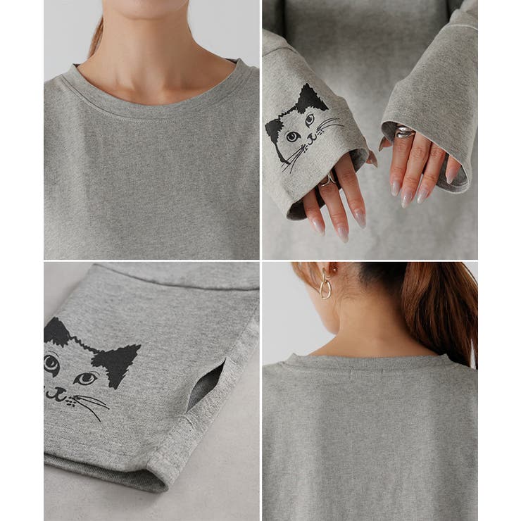 カットソー ロンT 袖 | HUG.U | 詳細画像22 