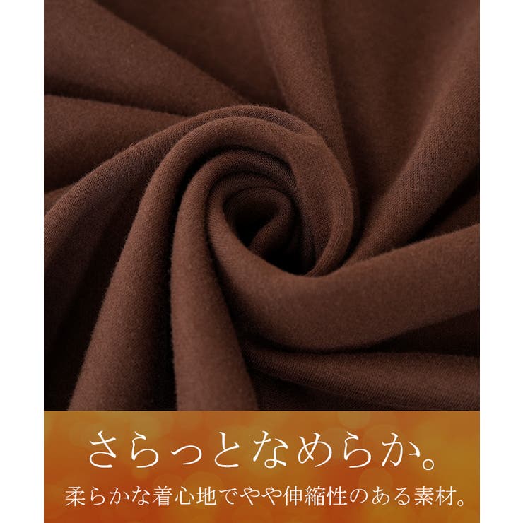 スカート ロング 特暖 | HUG.U | 詳細画像14 