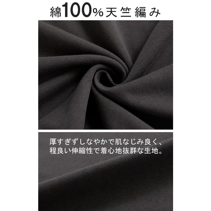 ロンT レイヤード 風 | HUG.U | 詳細画像14 