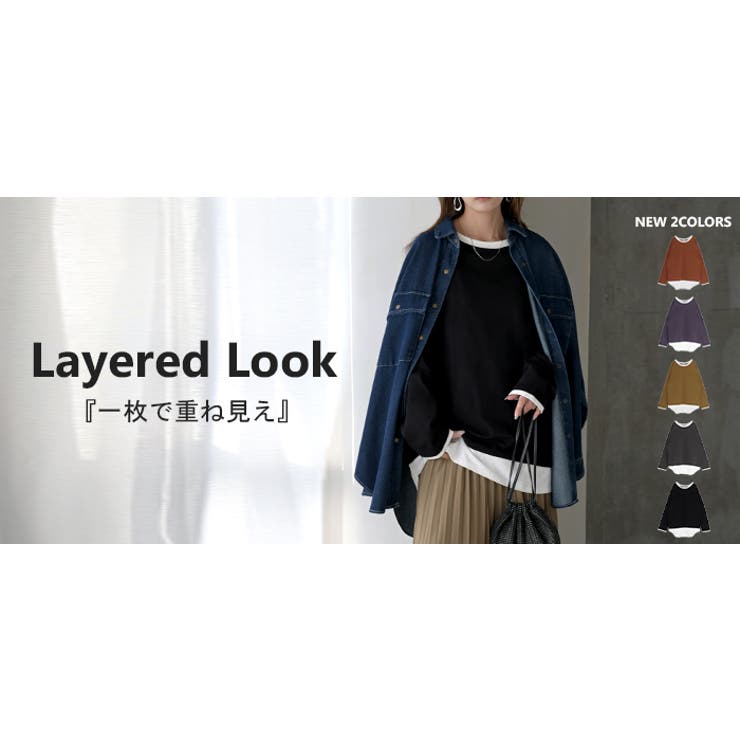 ロンT レイヤード 風 | HUG.U | 詳細画像27 