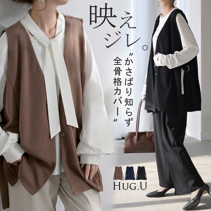 ジレ ロング 深V | HUG.U | 詳細画像1 