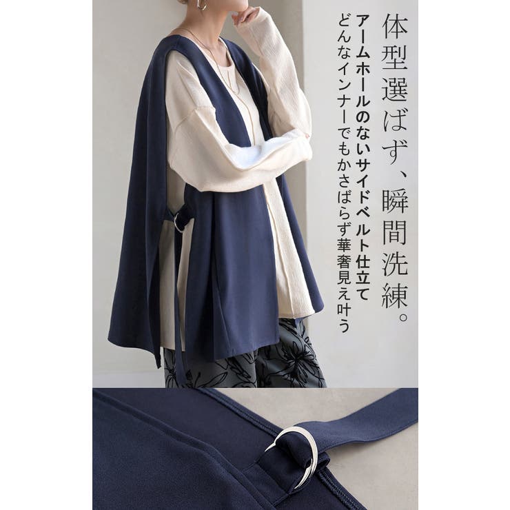 ジレ ロング 深V | HUG.U | 詳細画像10 