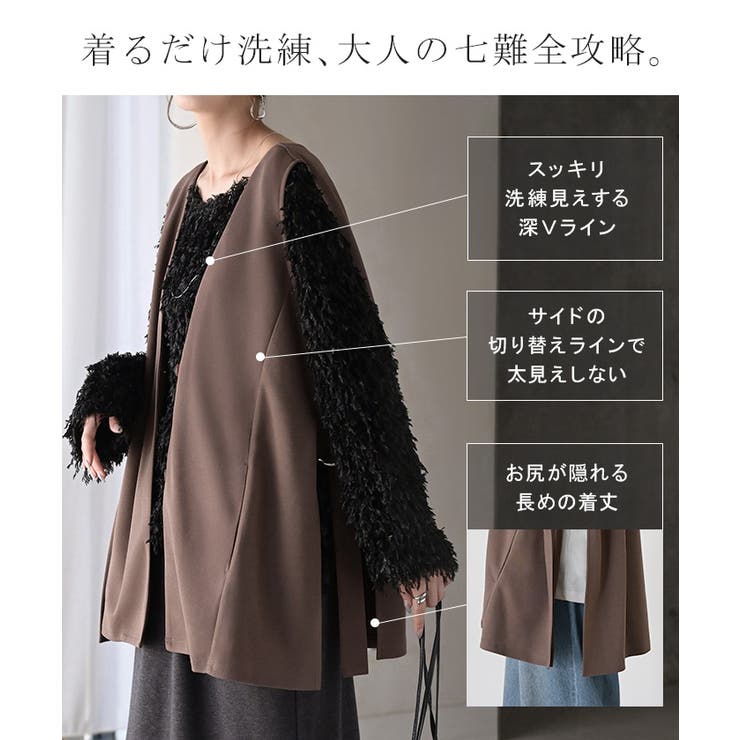 ジレ ロング 深V | HUG.U | 詳細画像11 