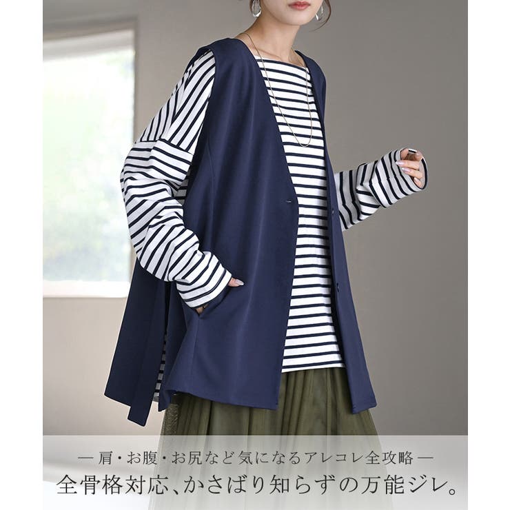 ジレ ロング 深V | HUG.U | 詳細画像2 