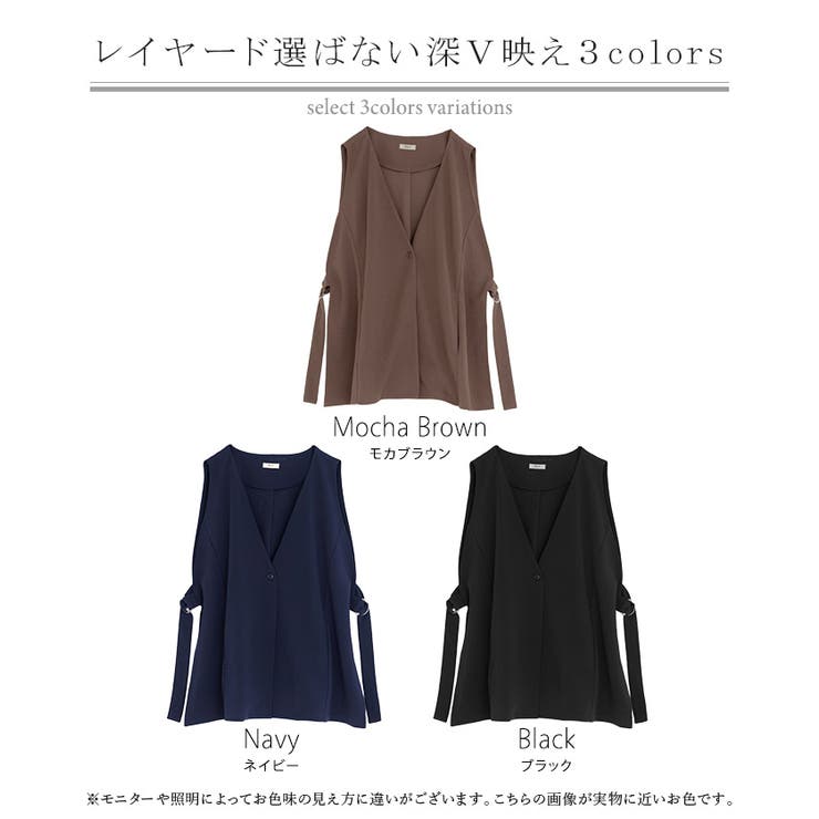 ジレ ロング 深V | HUG.U | 詳細画像24 