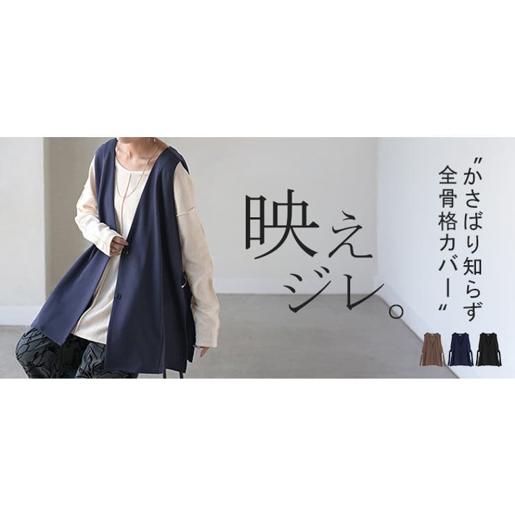 ジレ ロング 深V | HUG.U | 詳細画像25 