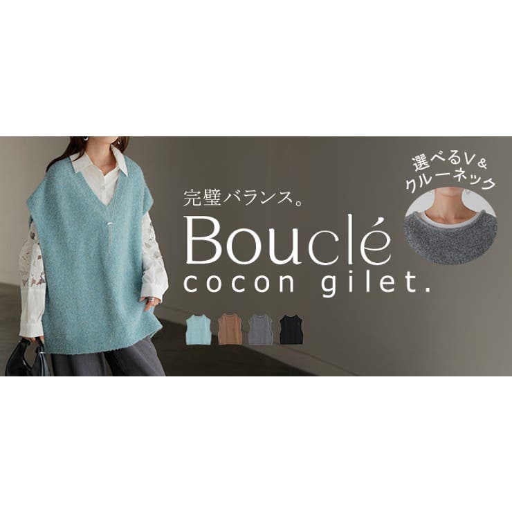 ベスト ニット ロング | HUG.U | 詳細画像25 