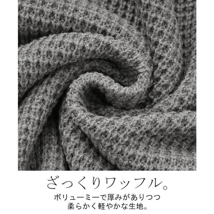 ニット ワッフル プルオーバー | HUG.U | 詳細画像12 