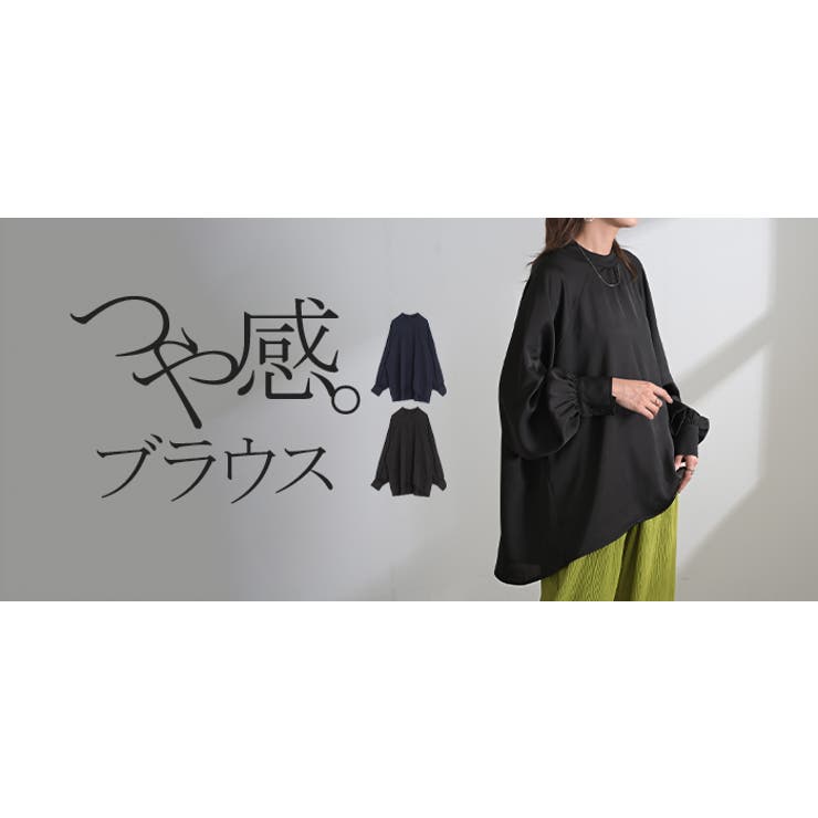 ブラウス レディース ノーカラー | HUG.U | 詳細画像25 