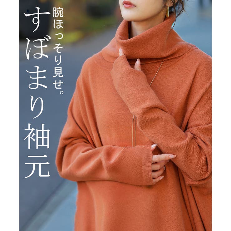 ワンピース ニット タートルネック | HUG.U | 詳細画像10 