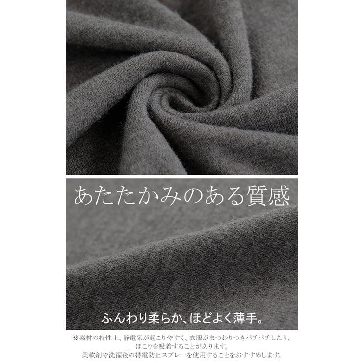 ワンピース ニット タートルネック | HUG.U | 詳細画像15 