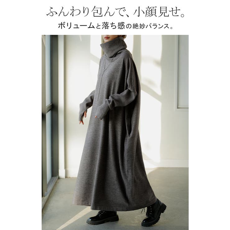 ワンピース ニット タートルネック | HUG.U | 詳細画像2 