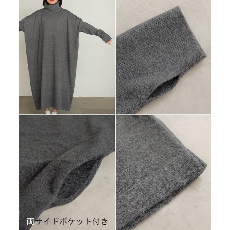 ワンピース ニット タートルネック | HUG.U | 詳細画像28 