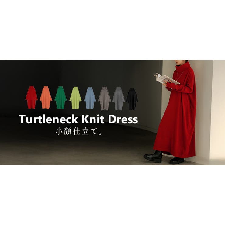 ワンピース ニット タートルネック | HUG.U | 詳細画像30 