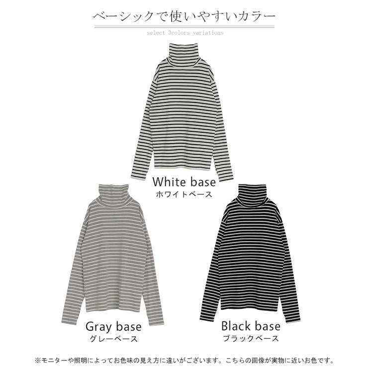 カットソー ボーダー タートルネック | HUG.U | 詳細画像24 