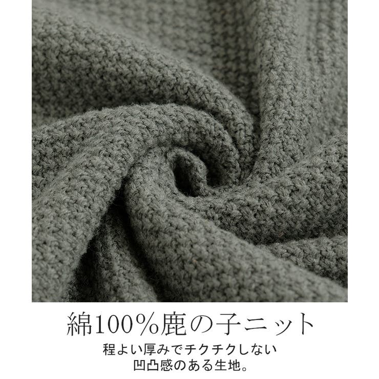 ニット レース 鹿の子 | HUG.U | 詳細画像14 