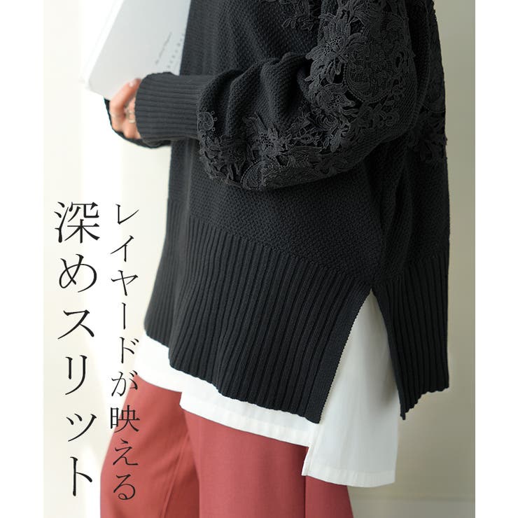 ニット レース 鹿の子 | HUG.U | 詳細画像16 