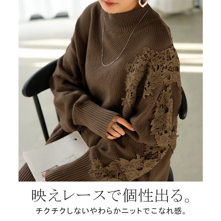 ニット レース 鹿の子 | HUG.U | 詳細画像2 