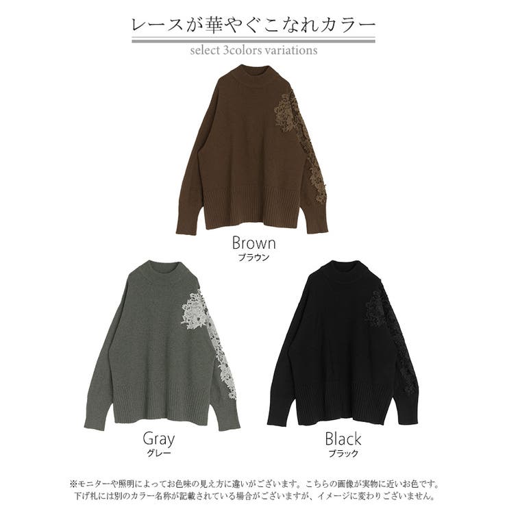 ニット レース 鹿の子 | HUG.U | 詳細画像24 