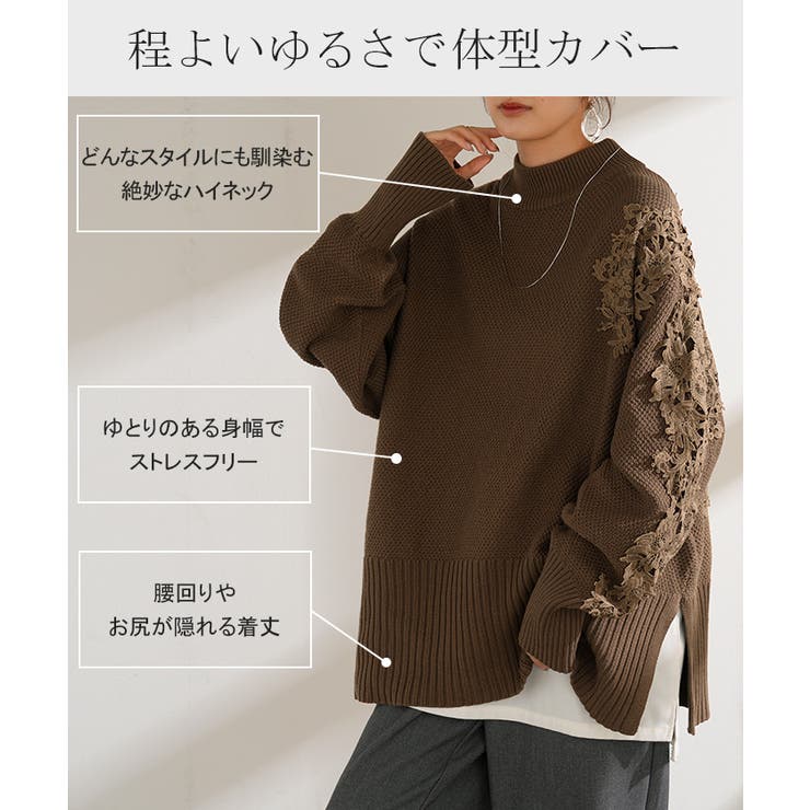 ニット レース 鹿の子 | HUG.U | 詳細画像7 