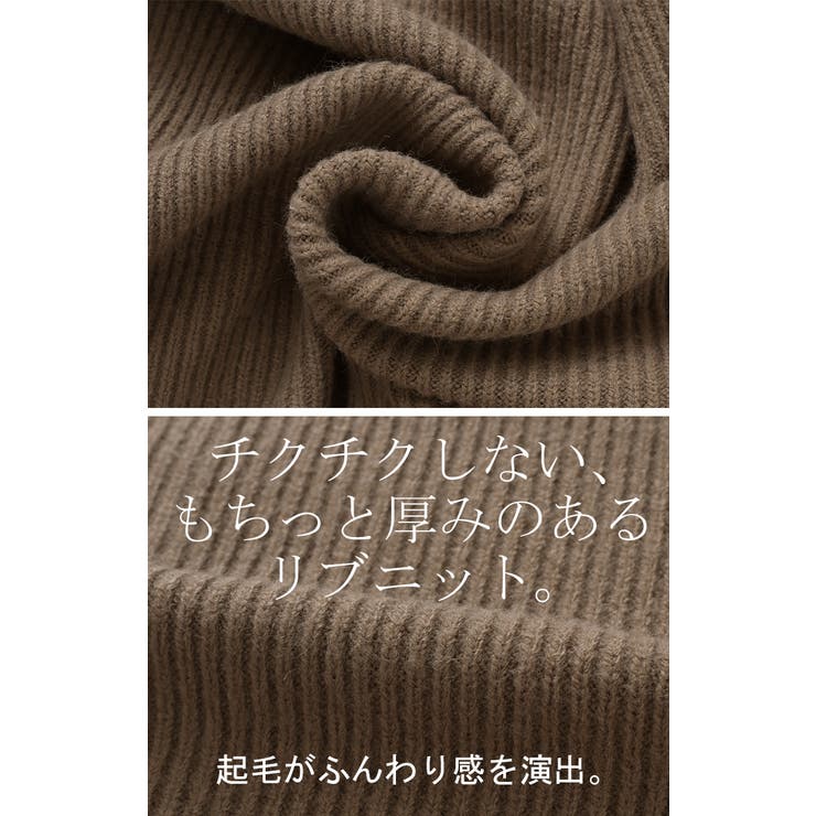 カーディガン ニット ドルマン | HUG.U | 詳細画像14 