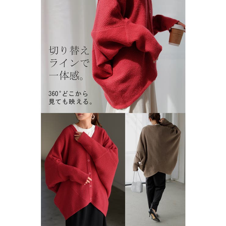 カーディガン ニット ドルマン | HUG.U | 詳細画像17 