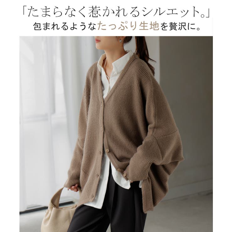 カーディガン ニット ドルマン | HUG.U | 詳細画像2 