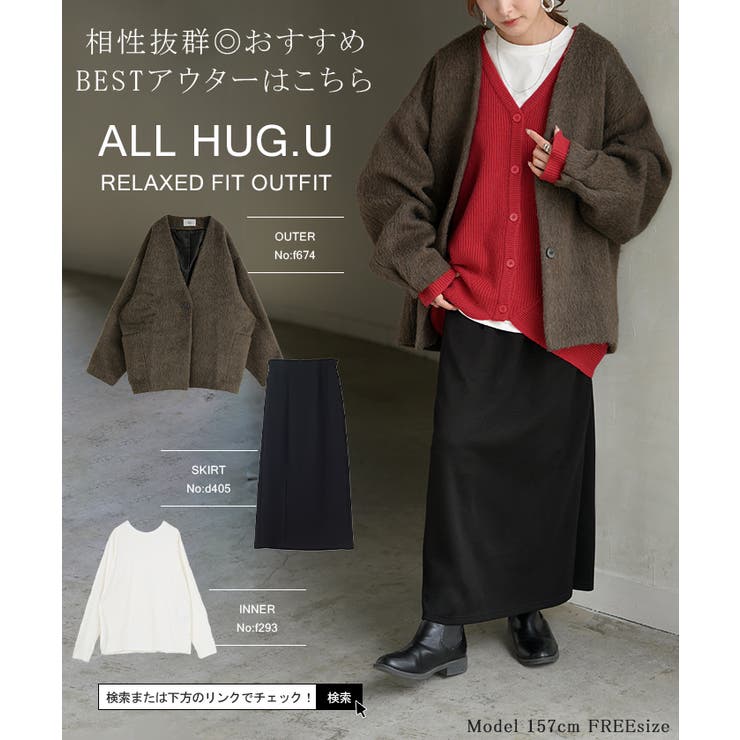 カーディガン ニット ドルマン | HUG.U | 詳細画像21 