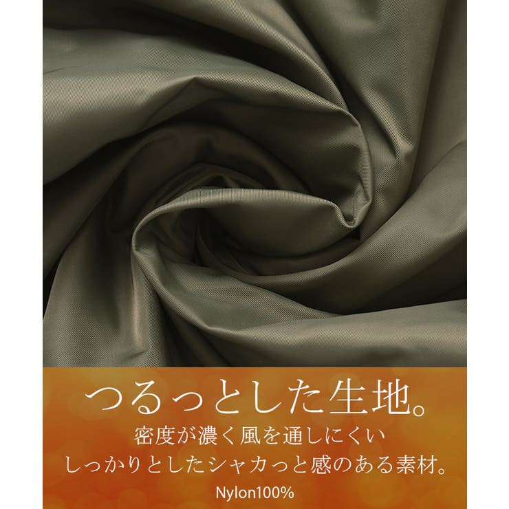 ジャケット MA 1 | HUG.U | 詳細画像13 