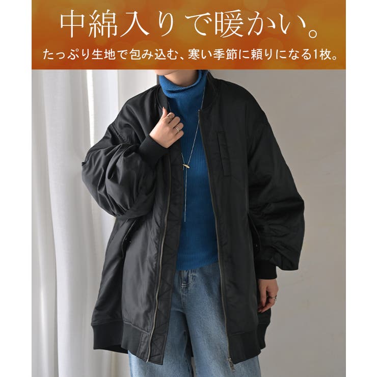 ジャケット MA 1 | HUG.U | 詳細画像2 