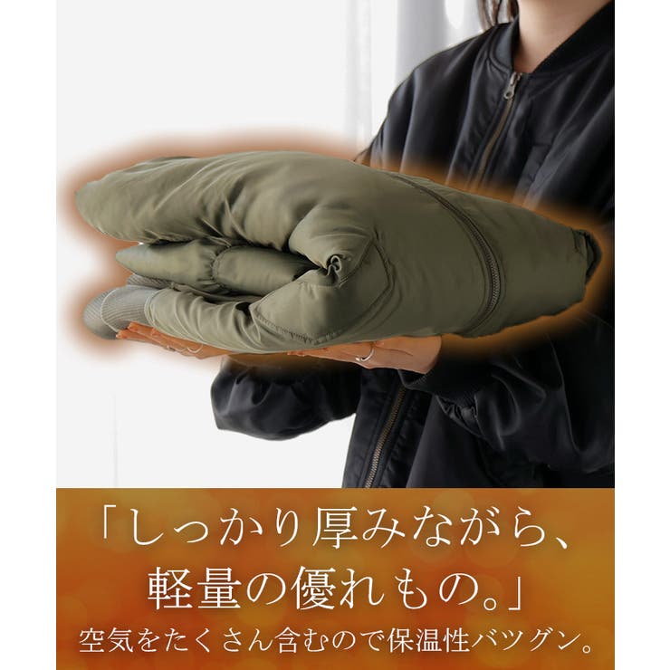 ジャケット MA 1 | HUG.U | 詳細画像6 