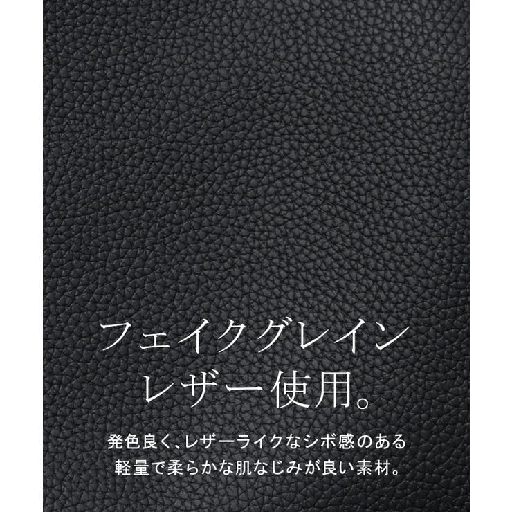 トート バッグ フェイクレザー | HUG.U | 詳細画像16 