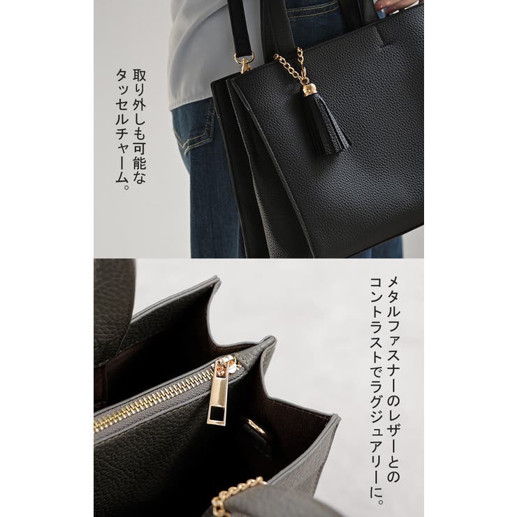 トート バッグ フェイクレザー | HUG.U | 詳細画像17 