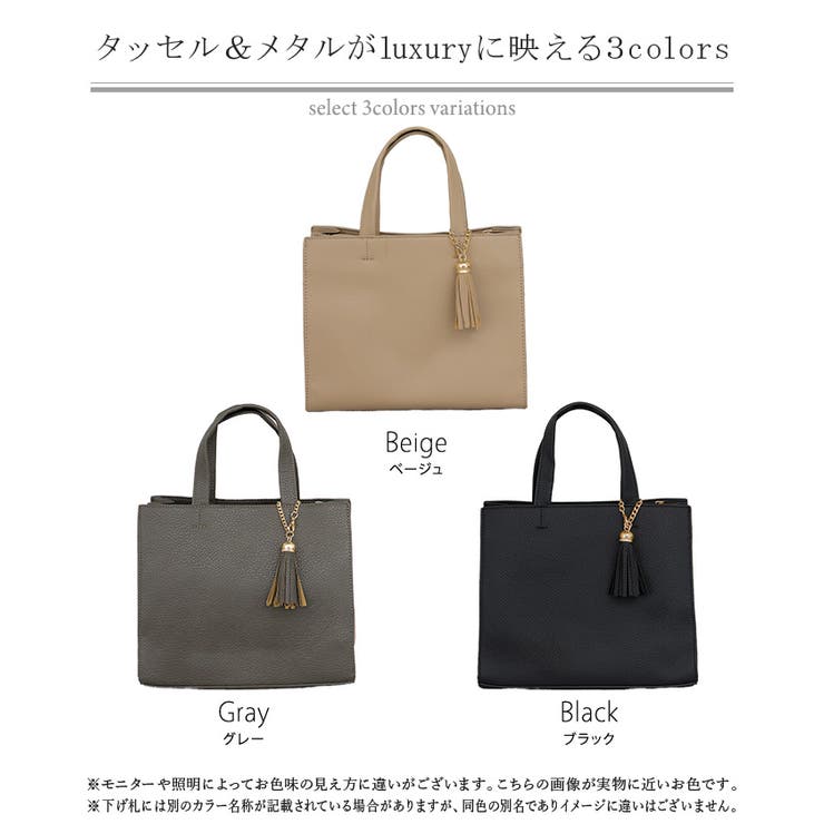 トート バッグ フェイクレザー | HUG.U | 詳細画像23 