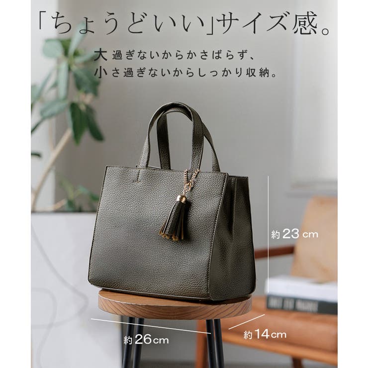 トート バッグ フェイクレザー | HUG.U | 詳細画像5 