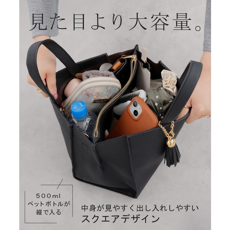 トート バッグ フェイクレザー | HUG.U | 詳細画像6 