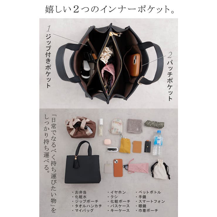 トート バッグ フェイクレザー | HUG.U | 詳細画像7 