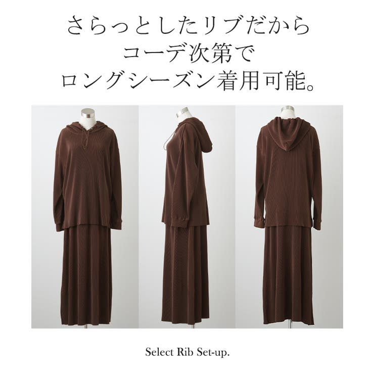 セットアップ パーカー パンツ | HUG.U | 詳細画像22 