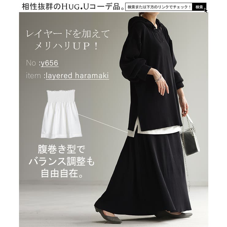 セットアップ パーカー パンツ | HUG.U | 詳細画像23 