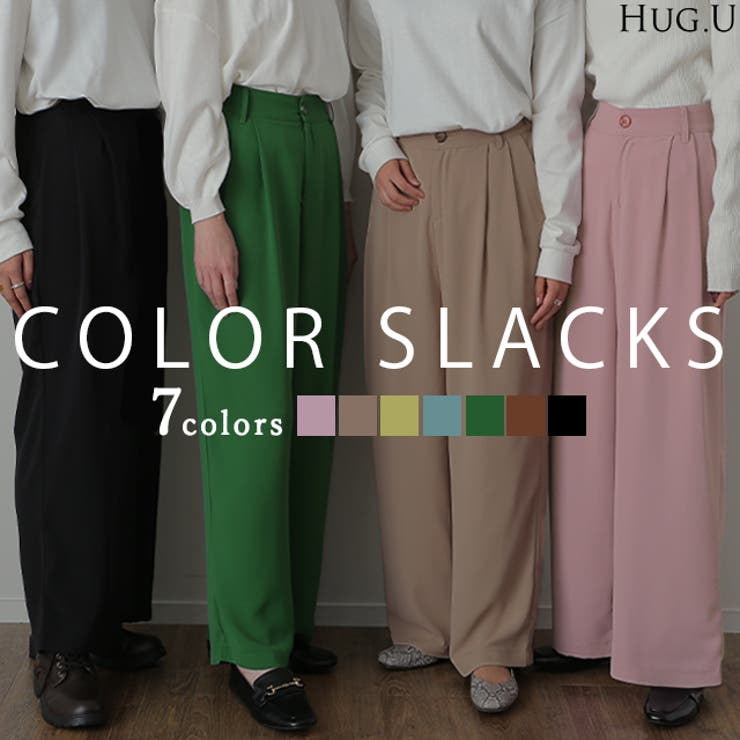 パンツ レディース ワイドパンツ | HUG.U | 詳細画像1 