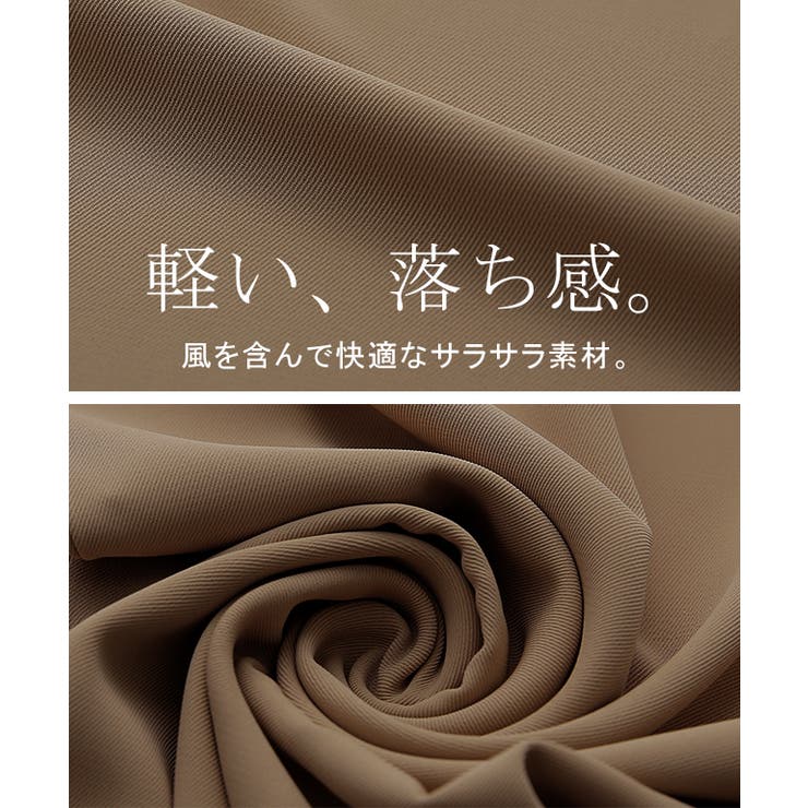 パンツ レディース ワイドパンツ | HUG.U | 詳細画像14 