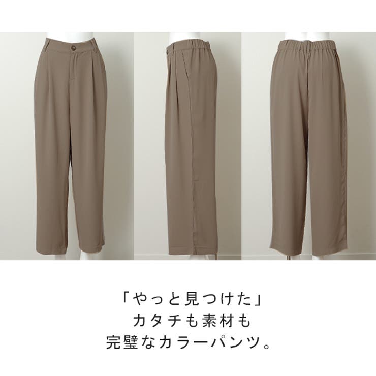 パンツ レディース ワイドパンツ | HUG.U | 詳細画像21 