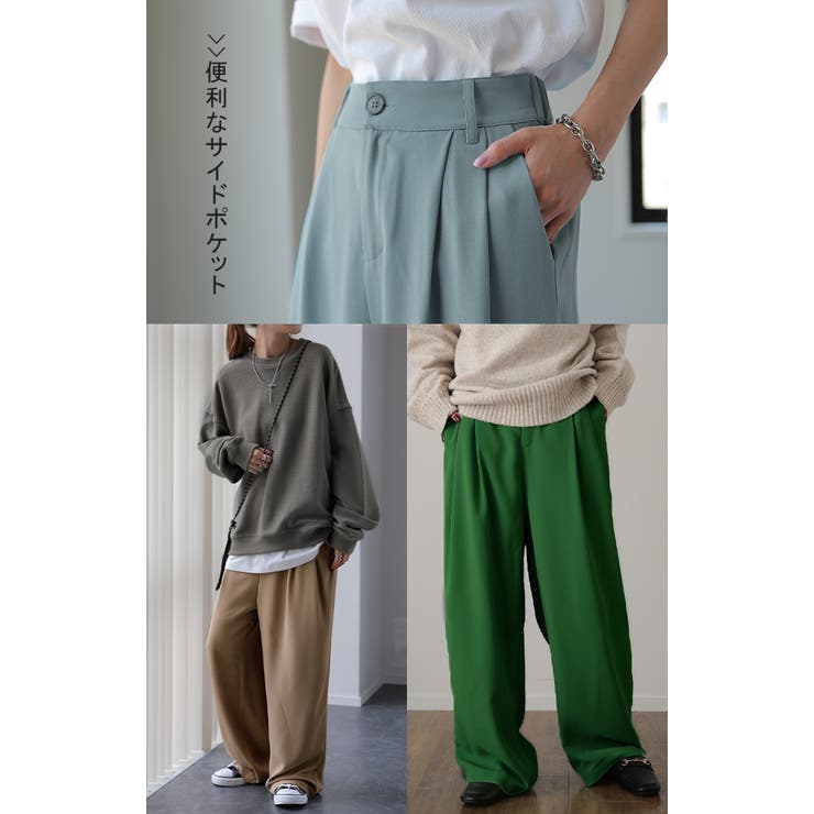 パンツ レディース ワイドパンツ | HUG.U | 詳細画像23 